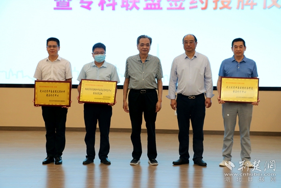 兩個(gè)中心 一個(gè)基地 授牌.jpg