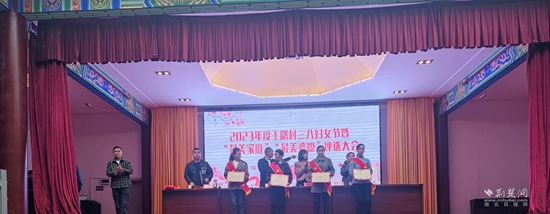 最美兒媳、最美婆婆、最美家庭評選大會 (2).jpg