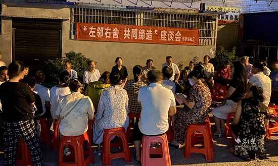 轄區(qū)居民積極參與小區(qū)“共同締造”座談會(huì)，為小區(qū)建設(shè)建言獻(xiàn)策 (2).jpg.jpg