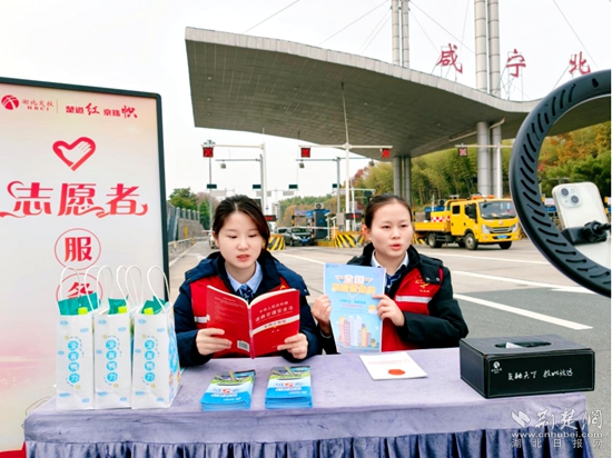 湖北交投 1.jpg