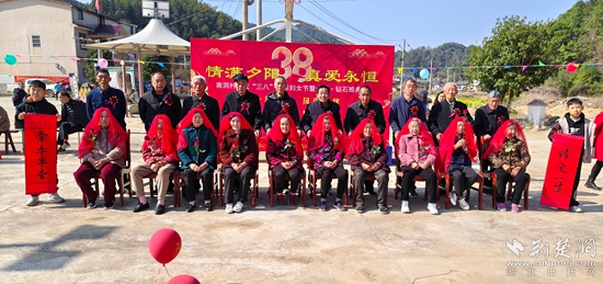 通山集體婚禮.jpg
