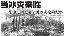 [���춼�Ј�]�A��늾W(w��ng)��������(z��i)���U�o(j��)��