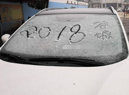 �����W(w��ng)�ѿ��������ļ��l(xi��ng)��ѩ�ˆ᣿